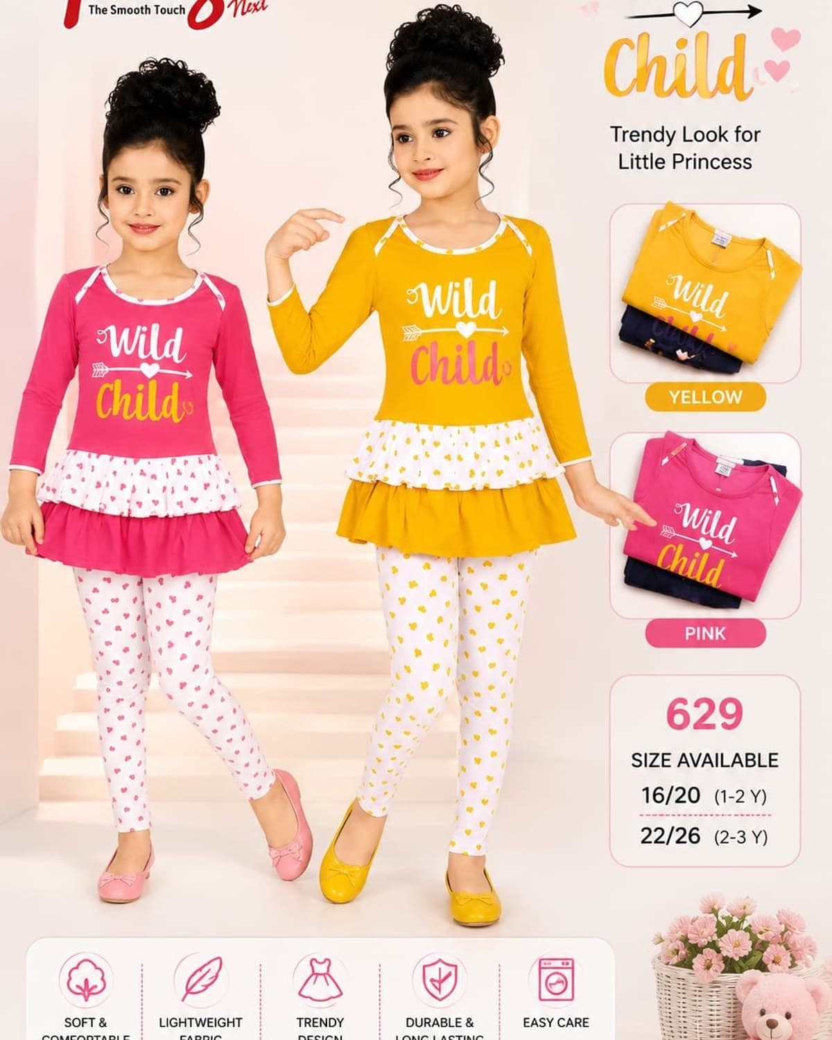 629-16/20-GARGI — image 1