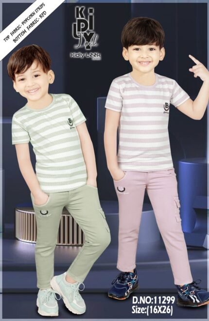11299-16/20-F/HS-KIDLY LOOK