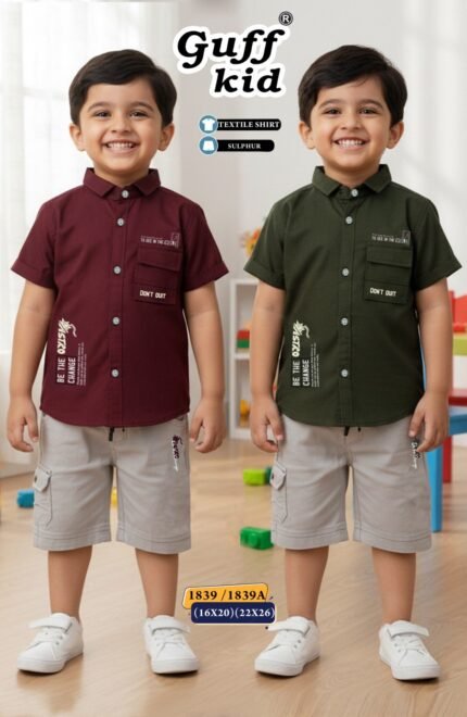 1839-16/20-H/S-GUFF KIDS