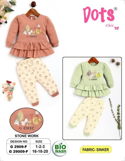 29009-16/20-F/S-DOTS